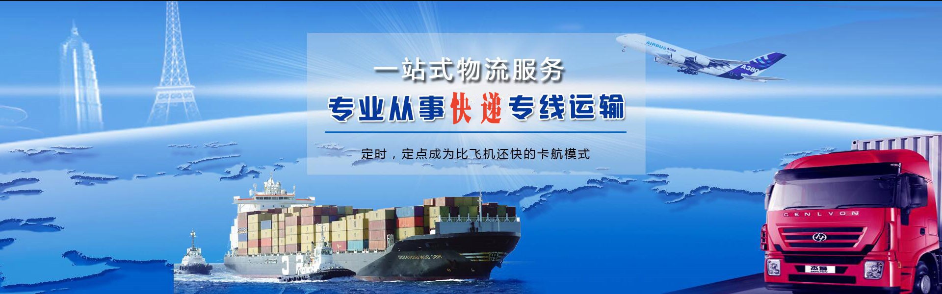 开远到北京物流公司-开远至北京物流专线-开远空运到北京-优时通物流有限公司