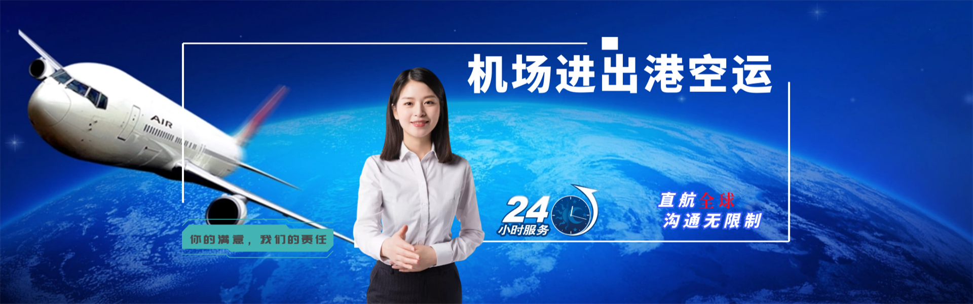 开远到北京物流公司-开远至北京物流专线-开远空运到北京-优时通物流有限公司