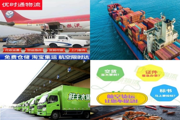开远到北京航空货运公司-开远到北京物流专线